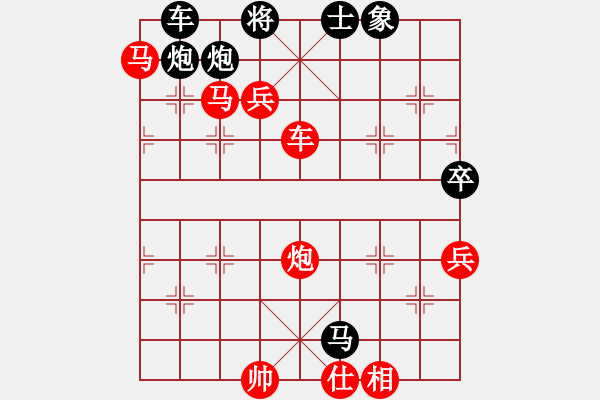 象棋棋譜圖片：天え涯[紅] -VS- 醉棋兒[黑] - 步數(shù)：100 