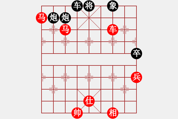 象棋棋譜圖片：天え涯[紅] -VS- 醉棋兒[黑] - 步數(shù)：110 