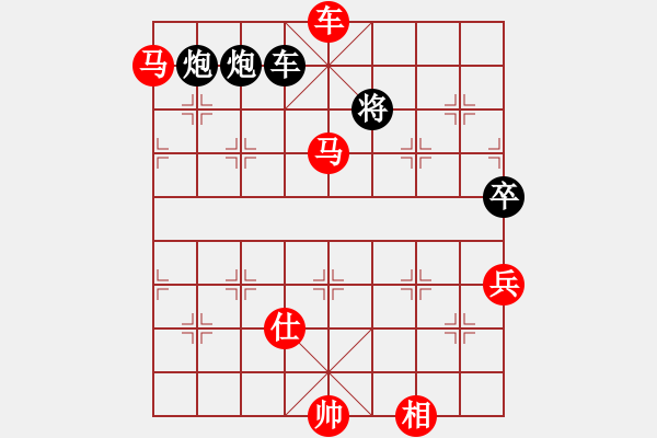 象棋棋譜圖片：天え涯[紅] -VS- 醉棋兒[黑] - 步數(shù)：120 