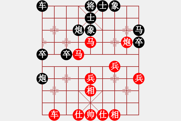 象棋棋譜圖片：天え涯[紅] -VS- 醉棋兒[黑] - 步數(shù)：30 