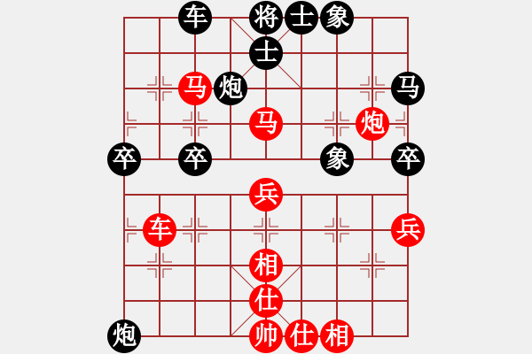 象棋棋譜圖片：天え涯[紅] -VS- 醉棋兒[黑] - 步數(shù)：40 