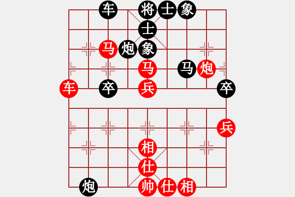 象棋棋譜圖片：天え涯[紅] -VS- 醉棋兒[黑] - 步數(shù)：50 