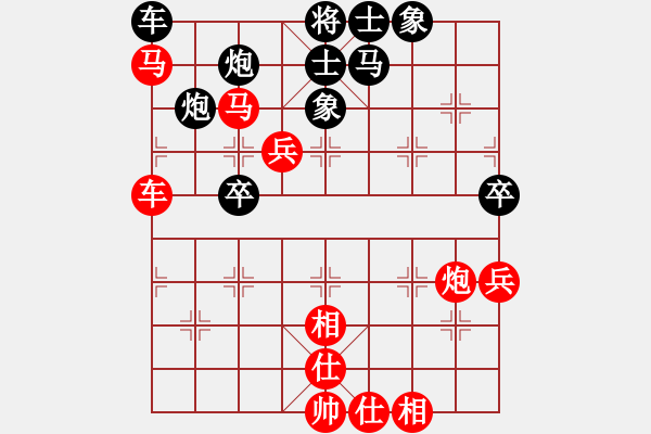 象棋棋譜圖片：天え涯[紅] -VS- 醉棋兒[黑] - 步數(shù)：60 