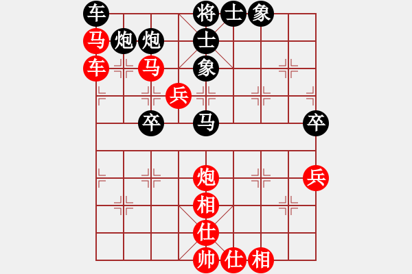 象棋棋譜圖片：天え涯[紅] -VS- 醉棋兒[黑] - 步數(shù)：70 