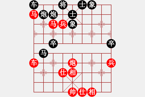 象棋棋譜圖片：天え涯[紅] -VS- 醉棋兒[黑] - 步數(shù)：80 