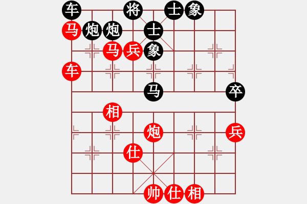 象棋棋譜圖片：天え涯[紅] -VS- 醉棋兒[黑] - 步數(shù)：90 