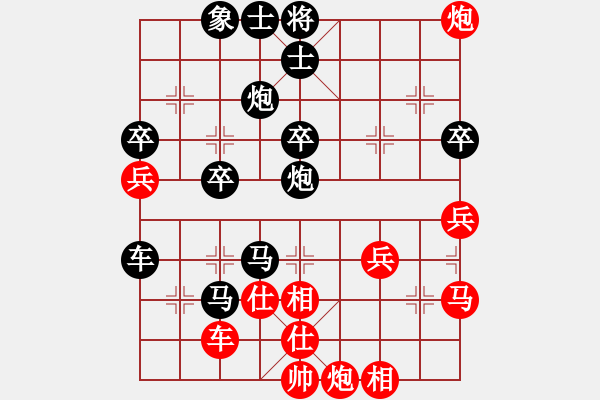 象棋棋譜圖片：棋壇毒龍(7段)-負(fù)-笑指華山(2段) - 步數(shù)：50 