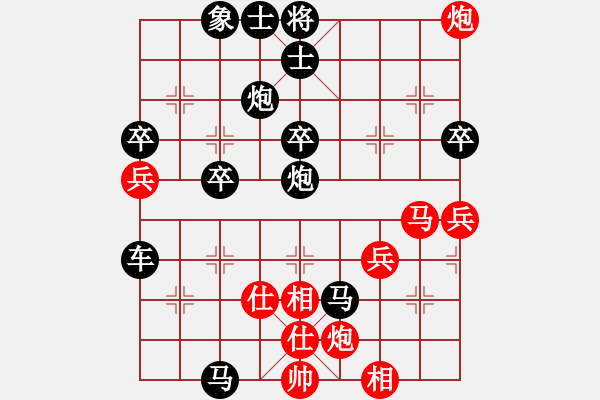 象棋棋譜圖片：棋壇毒龍(7段)-負(fù)-笑指華山(2段) - 步數(shù)：56 