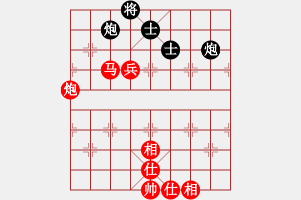 象棋棋譜圖片：233 - 馬炮高兵仕相全例和雙包雙士 - 步數(shù)：10 