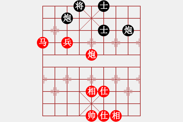 象棋棋譜圖片：233 - 馬炮高兵仕相全例和雙包雙士 - 步數(shù)：20 