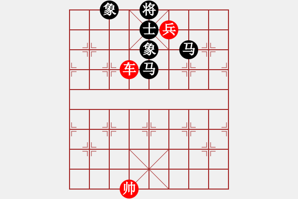 象棋棋譜圖片：第4節(jié)車兵類共（17局）第11局車兵例和雙馬單缺士 - 步數(shù)：0 