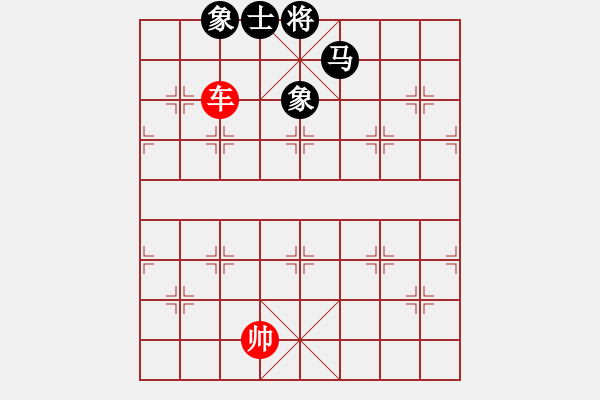 象棋棋譜圖片：第4節(jié)車兵類共（17局）第11局車兵例和雙馬單缺士 - 步數(shù)：12 