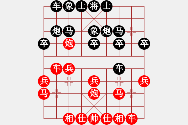 象棋棋譜圖片：中炮對(duì)反宮馬（經(jīng)典續(xù)6）.pgn - 步數(shù)：20 