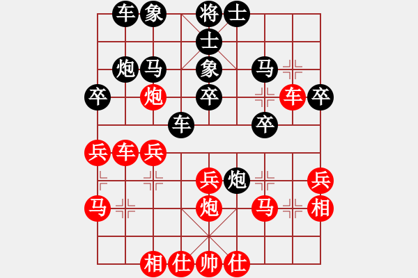 象棋棋譜圖片：中炮對(duì)反宮馬（經(jīng)典續(xù)6）.pgn - 步數(shù)：30 