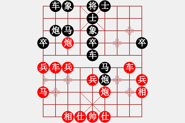 象棋棋譜圖片：中炮對(duì)反宮馬（經(jīng)典續(xù)6）.pgn - 步數(shù)：40 