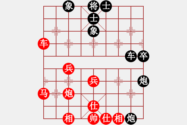 象棋棋譜圖片：中炮對(duì)反宮馬（經(jīng)典續(xù)6）.pgn - 步數(shù)：64 