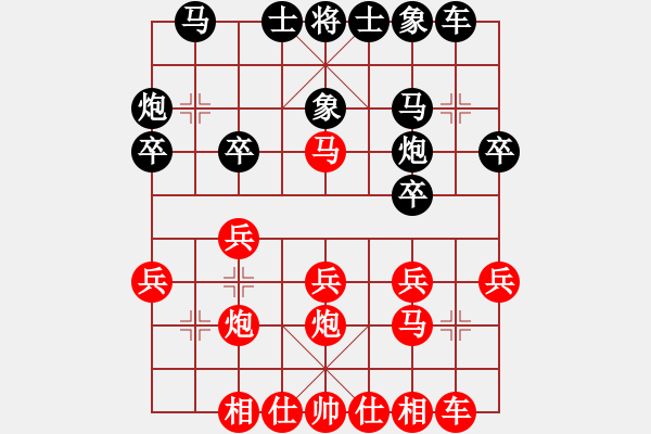象棋棋谱图片：张培田 先胜 273984260(2009-9-24) - 步数：20 
