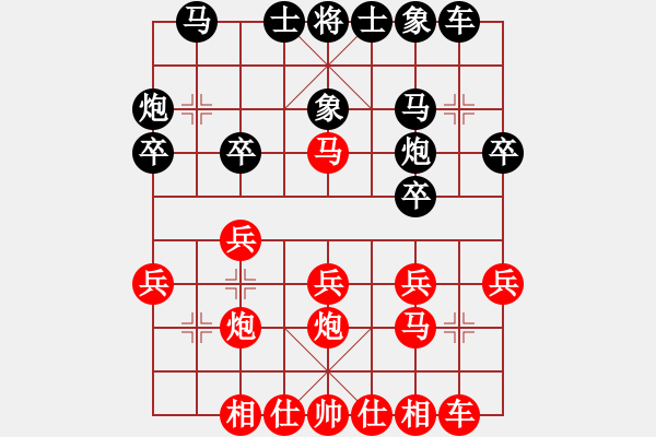 象棋棋譜圖片：張培田 先勝 273984260(2009-9-24) - 步數(shù)：20 