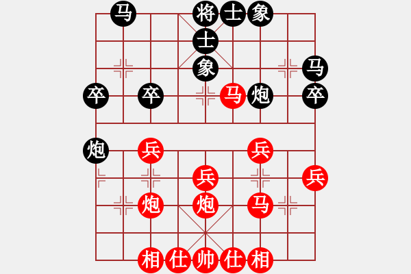 象棋棋谱图片：张培田 先胜 273984260(2009-9-24) - 步数：30 