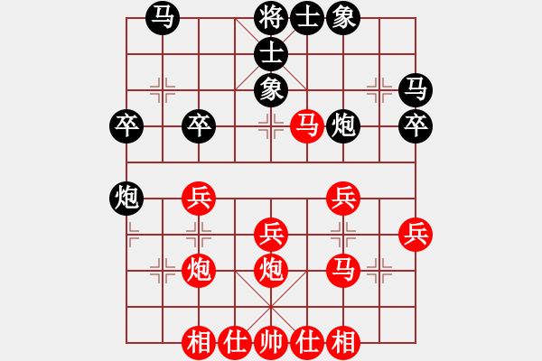 象棋棋譜圖片：張培田 先勝 273984260(2009-9-24) - 步數(shù)：30 