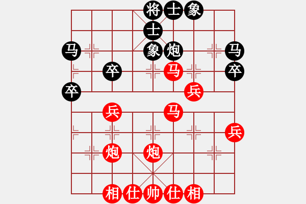 象棋棋谱图片：张培田 先胜 273984260(2009-9-24) - 步数：40 