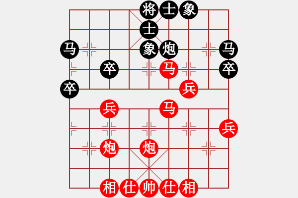 象棋棋譜圖片：張培田 先勝 273984260(2009-9-24) - 步數(shù)：40 