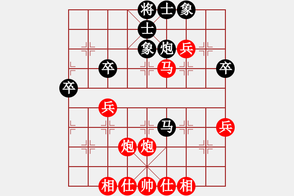 象棋棋谱图片：张培田 先胜 273984260(2009-9-24) - 步数：50 