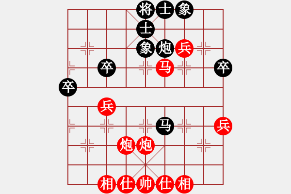 象棋棋譜圖片：張培田 先勝 273984260(2009-9-24) - 步數(shù)：50 