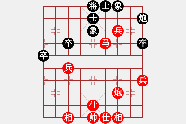 象棋棋谱图片：张培田 先胜 273984260(2009-9-24) - 步数：60 