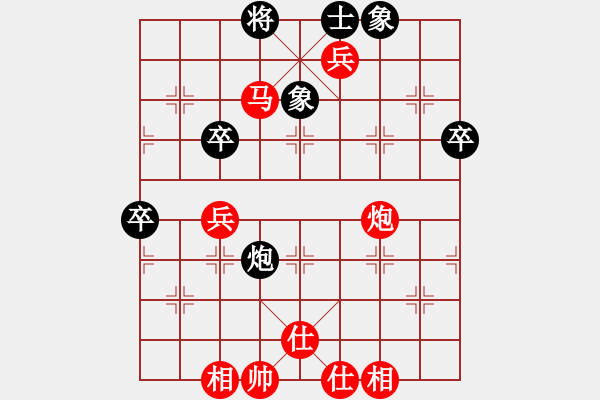 象棋棋谱图片：张培田 先胜 273984260(2009-9-24) - 步数：70 