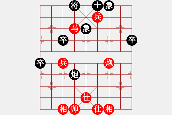 象棋棋譜圖片：張培田 先勝 273984260(2009-9-24) - 步數(shù)：70 