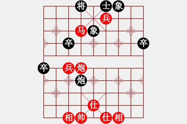 象棋棋谱图片：张培田 先胜 273984260(2009-9-24) - 步数：71 
