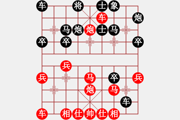 象棋棋譜圖片：上饒市第八屆棋王賽第7輪第11臺(tái)劉春雨先勝顏福高 - 步數(shù)：40 