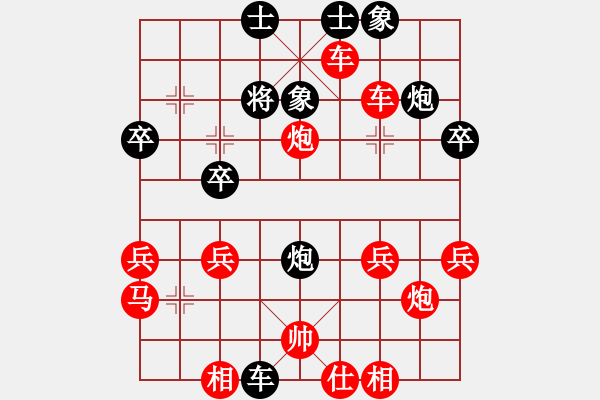 象棋棋譜圖片：靠一個(gè)人五兵三進(jìn)一 - 步數(shù)：40 