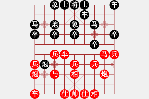 象棋棋譜圖片：男子團(tuán)體5 (3)洪旭增先勝胡景峰 - 步數(shù)：20 