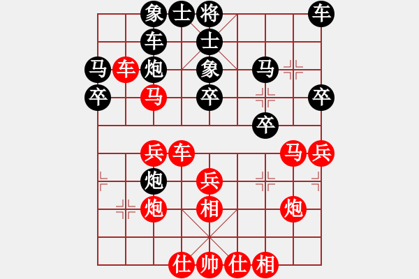 象棋棋譜圖片：男子團(tuán)體5 (3)洪旭增先勝胡景峰 - 步數(shù)：30 