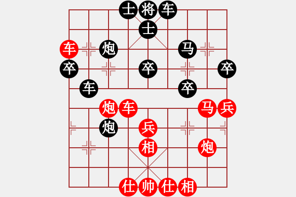 象棋棋譜圖片：男子團(tuán)體5 (3)洪旭增先勝胡景峰 - 步數(shù)：40 