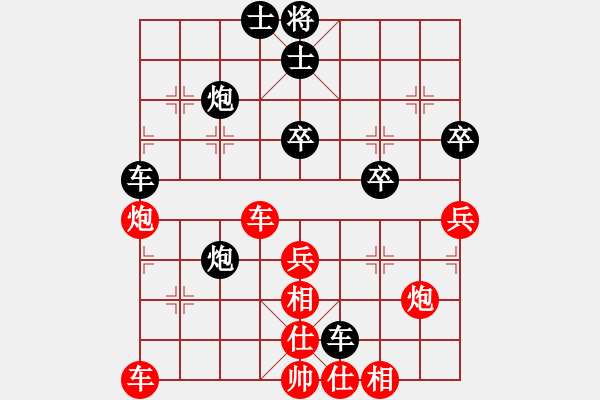 象棋棋譜圖片：男子團(tuán)體5 (3)洪旭增先勝胡景峰 - 步數(shù)：50 