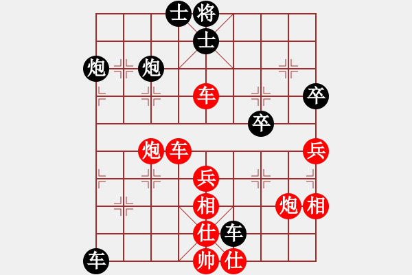 象棋棋譜圖片：男子團(tuán)體5 (3)洪旭增先勝胡景峰 - 步數(shù)：60 