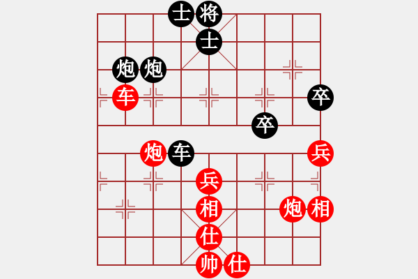 象棋棋譜圖片：男子團(tuán)體5 (3)洪旭增先勝胡景峰 - 步數(shù)：69 