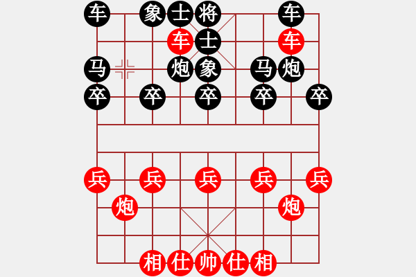 象棋棋譜圖片：雙馬局右橫車變例卒3進1（三）黑急于求兌子紅肋炮夾二鬼拍門獲勝 - 步數(shù)：30 