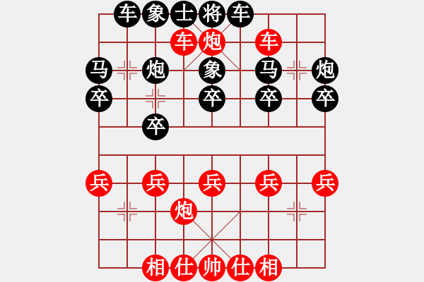 象棋棋譜圖片：雙馬局右橫車變例卒3進1（三）黑急于求兌子紅肋炮夾二鬼拍門獲勝 - 步數(shù)：40 