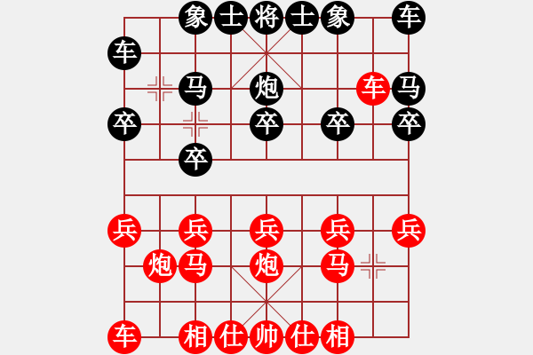 象棋棋譜圖片：列炮：丟炮苦戰(zhàn)挽 獻卒勝成和8176165[紅] -VS- 偏鋒炮王[黑] - 步數(shù)：10 