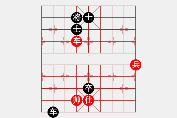 象棋棋譜圖片：列炮：丟炮苦戰(zhàn)挽 獻卒勝成和8176165[紅] -VS- 偏鋒炮王[黑] - 步數(shù)：100 