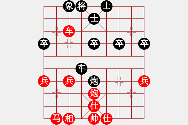 象棋棋譜圖片：列炮：丟炮苦戰(zhàn)挽 獻卒勝成和8176165[紅] -VS- 偏鋒炮王[黑] - 步數(shù)：40 