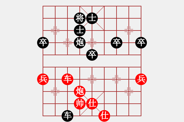 象棋棋譜圖片：列炮：丟炮苦戰(zhàn)挽 獻卒勝成和8176165[紅] -VS- 偏鋒炮王[黑] - 步數(shù)：60 