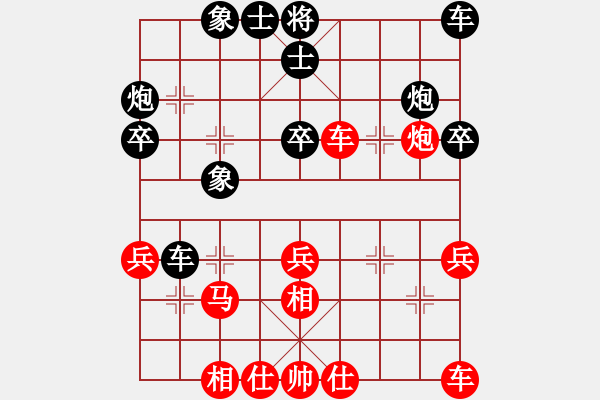 象棋棋譜圖片：寧夏回族自治區(qū) 蔣皓 勝 廈門市 鄭永睿 - 步數(shù)：30 