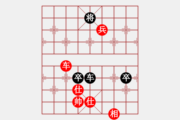 象棋棋譜圖片：成都棋院隊(duì) 郎祺琪 勝 江西紫氣東來隊(duì) 汪清 - 步數(shù)：159 