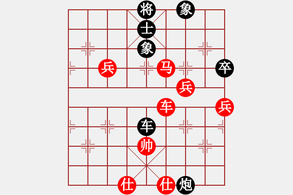 象棋棋譜圖片：孫勇征 先勝 黃仕清 - 步數(shù)：100 