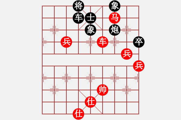 象棋棋譜圖片：孫勇征 先勝 黃仕清 - 步數(shù)：110 